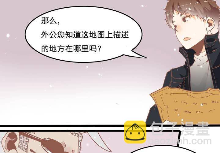 《反转学霸》第49话 线索 第42页