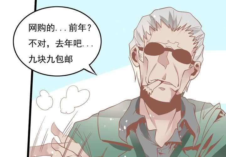 《反转学霸》第49话 线索 第7页
