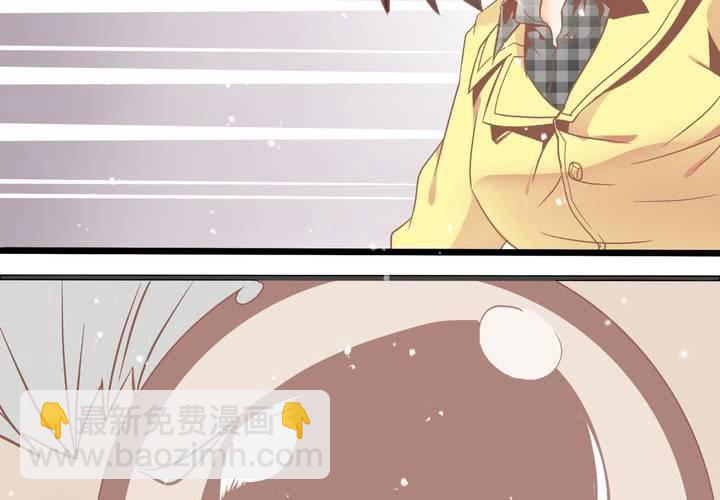 《反转学霸》第48话 修复符纸 第27页
