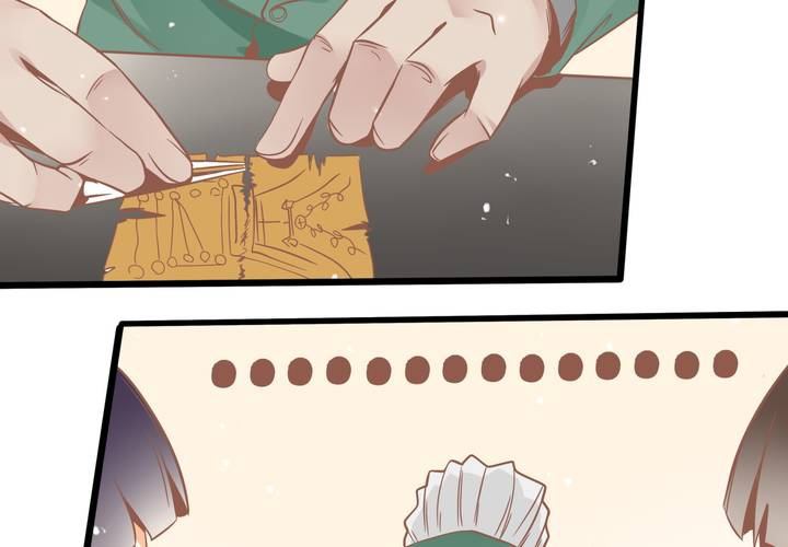 《反转学霸》第48话 修复符纸 第31页