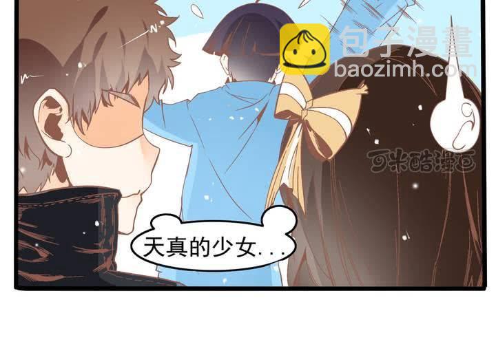 《反转学霸》第48话 修复符纸 第9页