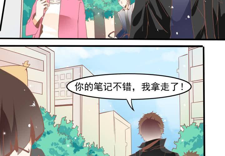 《反转学霸》第52话 倒霉的沈忘川 第29页