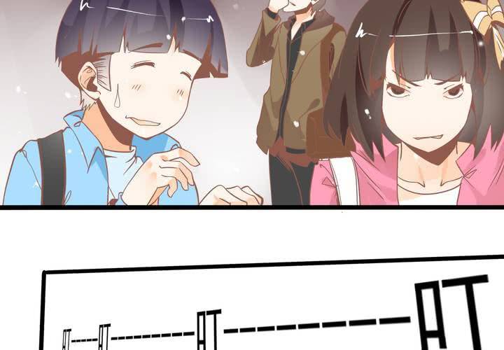 《反转学霸》第52话 倒霉的沈忘川 第37页