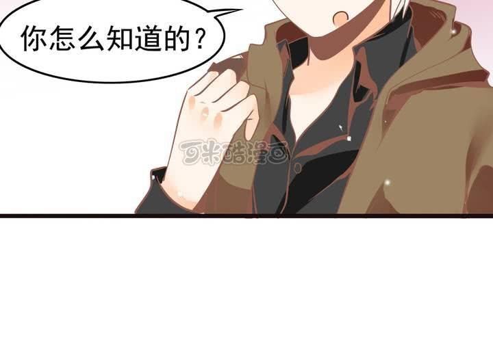 《反转学霸》第52话 倒霉的沈忘川 第9页