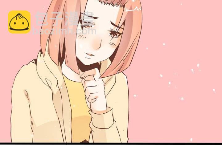 《反转学霸》第54话 被表白了？ 第12页