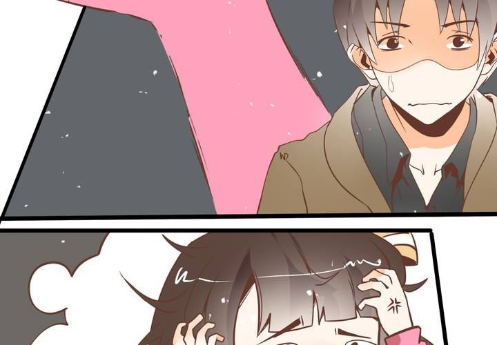 《反转学霸》第54话 被表白了？ 第14页