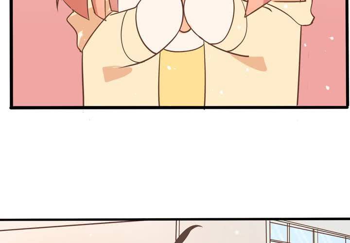 《反转学霸》第54话 被表白了？ 第30页