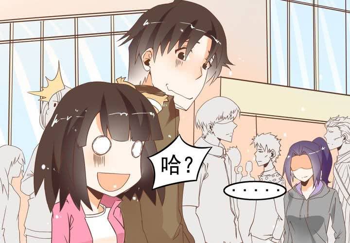 《反转学霸》第54话 被表白了？ 第31页