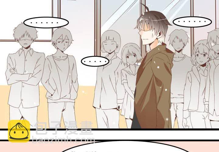 《反转学霸》第55话 渣男？ 第31页