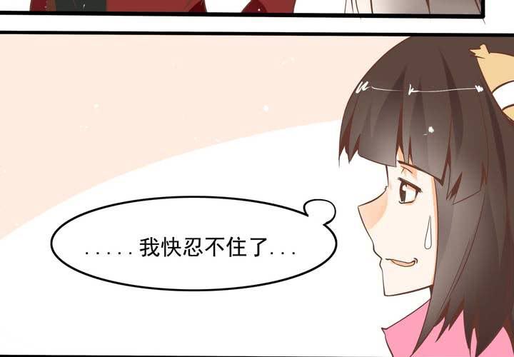 《反转学霸》第53话 姨妈风波 第14页