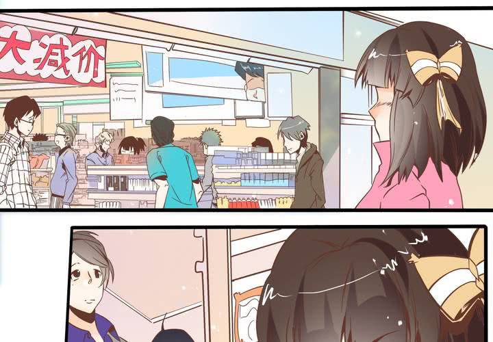 《反转学霸》第53话 姨妈风波 第24页