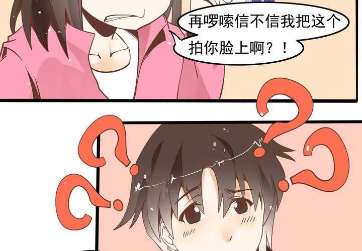 《反转学霸》第53话 姨妈风波 第40页