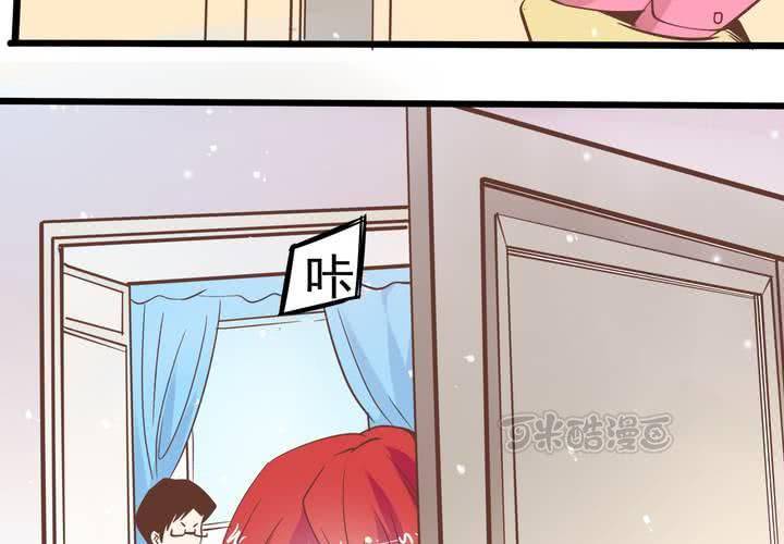 《反转学霸》第53话 姨妈风波 第9页