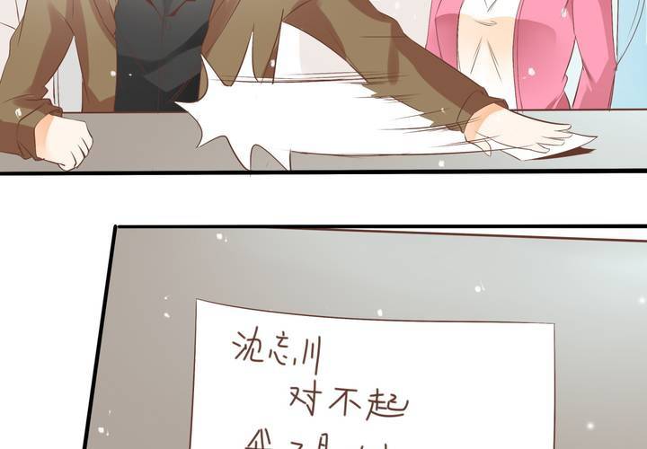 《反转学霸》第57话 突击考试 第13页