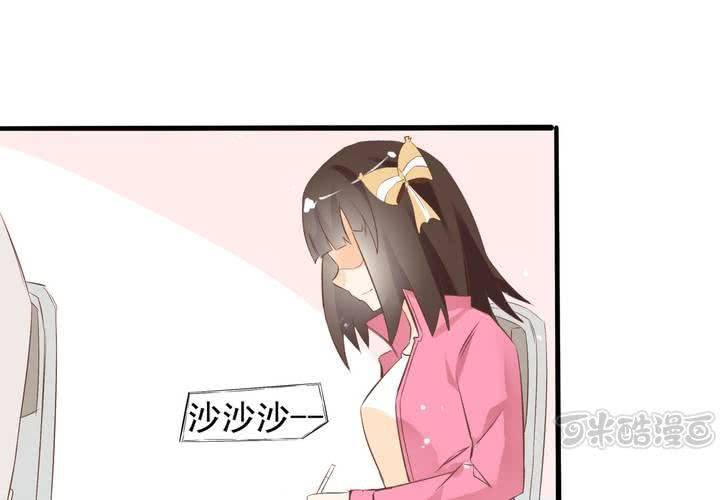 《反转学霸》第57话 突击考试 第17页