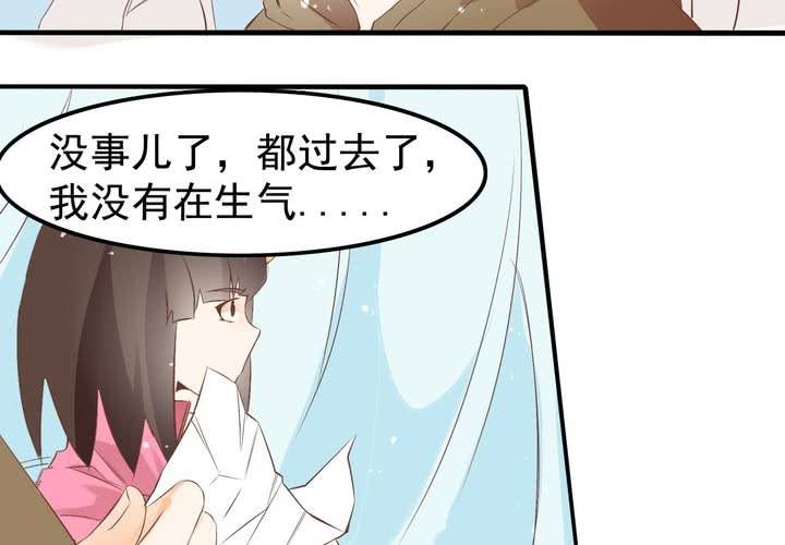 《反转学霸》第57话 突击考试 第20页