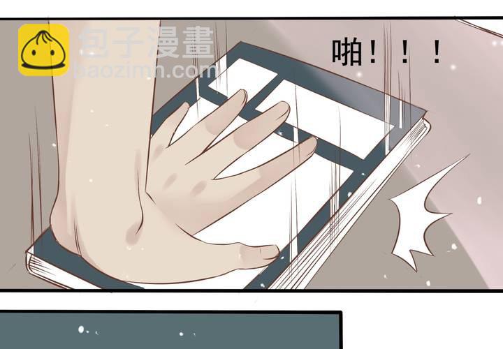 《反转学霸》第57话 突击考试 第24页