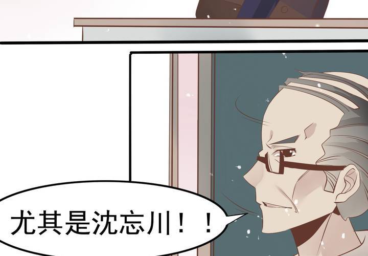 《反转学霸》第57话 突击考试 第39页