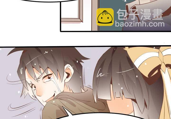 《反转学霸》第57话 突击考试 第40页