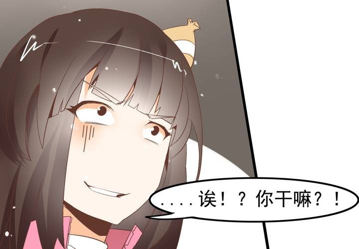 《反转学霸》第59话 痛苦的学习日 第13页