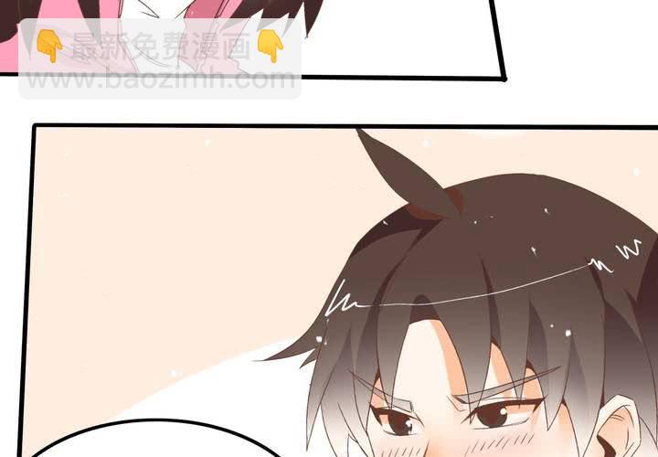 《反转学霸》第59话 痛苦的学习日 第14页