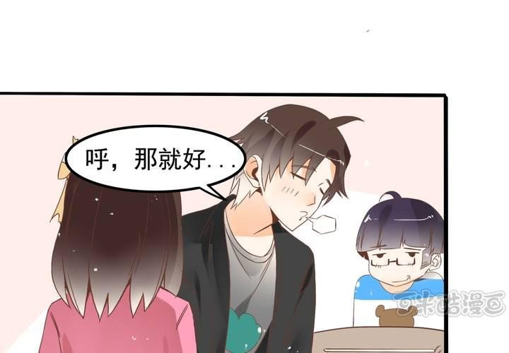 《反转学霸》第59话 痛苦的学习日 第17页