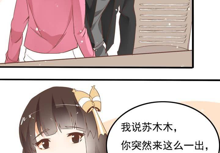 《反转学霸》第59话 痛苦的学习日 第18页