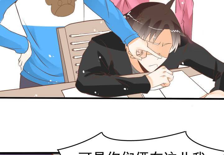 《反转学霸》第59话 痛苦的学习日 第30页