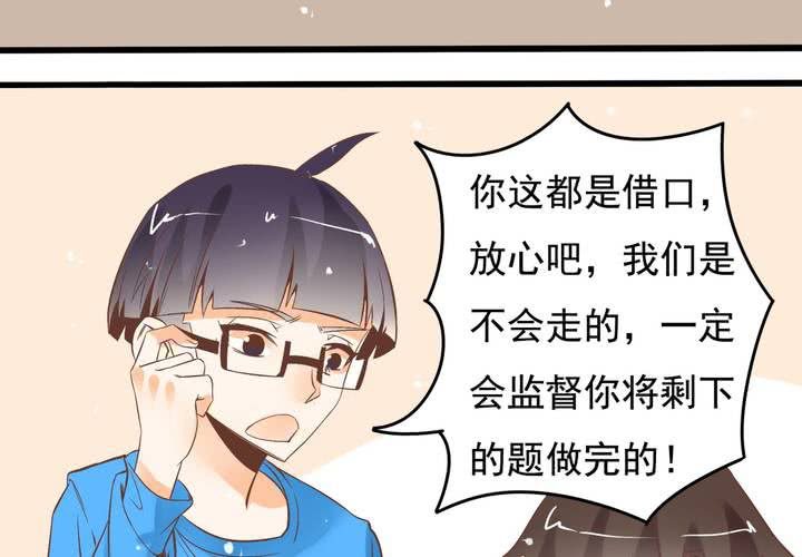 《反转学霸》第59话 痛苦的学习日 第32页