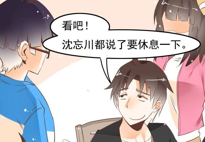 《反转学霸》第59话 痛苦的学习日 第36页