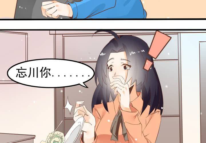 《反转学霸》第59话 痛苦的学习日 第43页