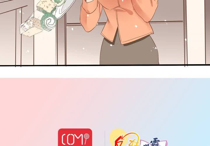 《反转学霸》第59话 痛苦的学习日 第44页