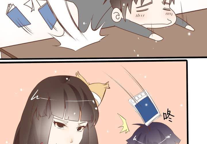 《反转学霸》第59话 痛苦的学习日 第4页
