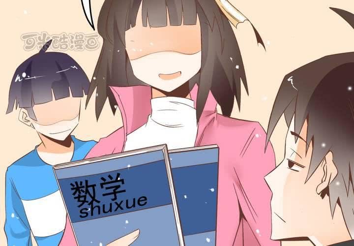 《反转学霸》第59话 痛苦的学习日 第9页