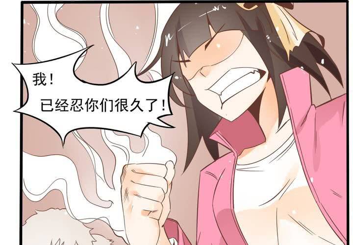 《反转学霸》第56话 误会 第12页