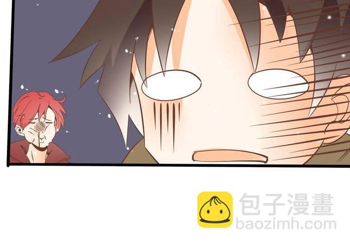 《反转学霸》第56话 误会 第16页