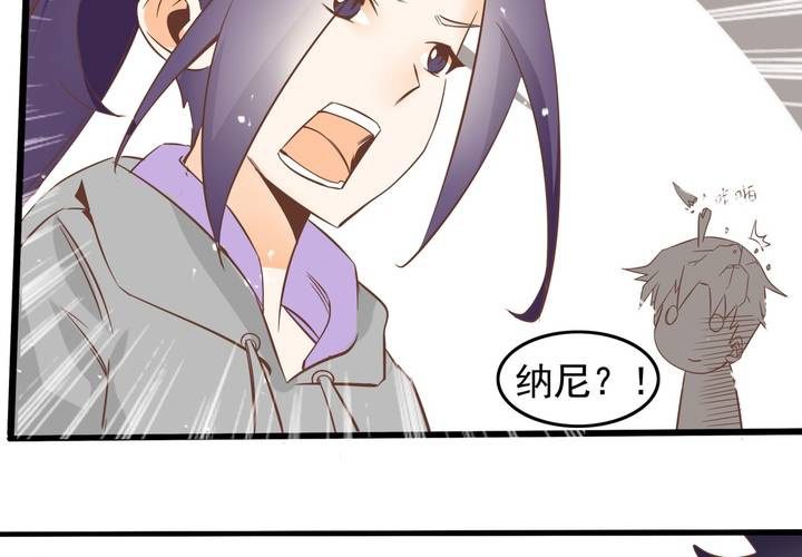 《反转学霸》第56话 误会 第28页