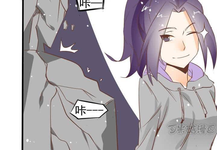 《反转学霸》第56话 误会 第33页