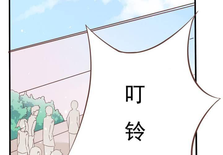 《反转学霸》第56话 误会 第39页