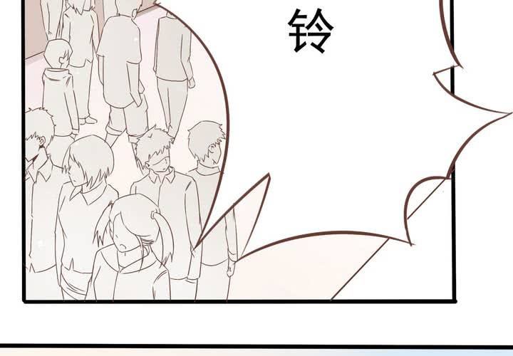 《反转学霸》第56话 误会 第40页