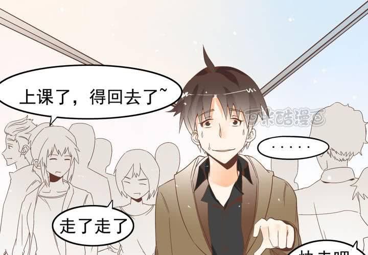 《反转学霸》第56话 误会 第41页