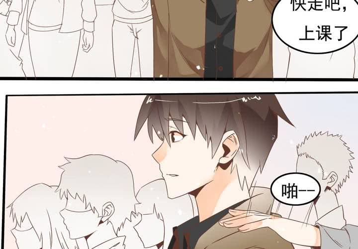 《反转学霸》第56话 误会 第42页