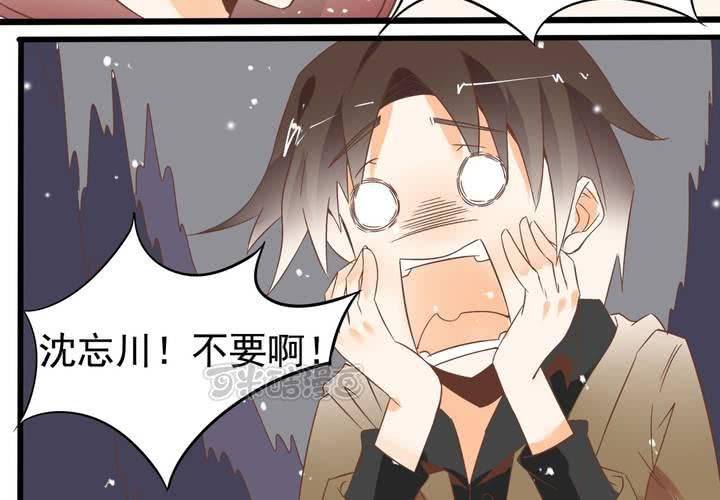 《反转学霸》第56话 误会 第9页