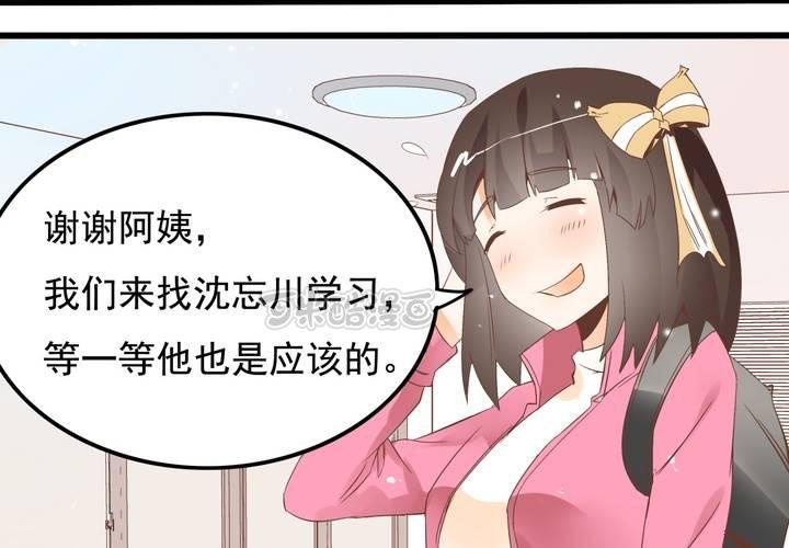 《反转学霸》第58话 苏木木的末日 第25页
