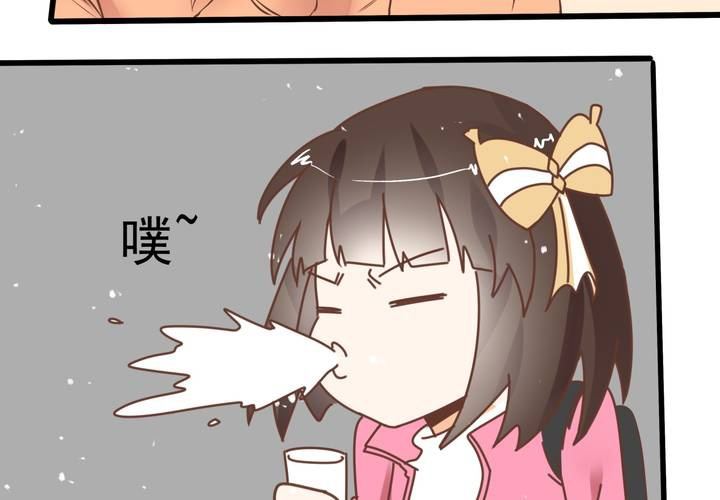 《反转学霸》第58话 苏木木的末日 第28页