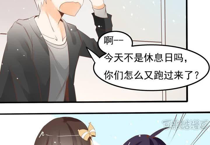《反转学霸》第58话 苏木木的末日 第33页