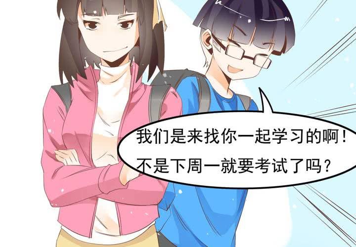 《反转学霸》第58话 苏木木的末日 第34页