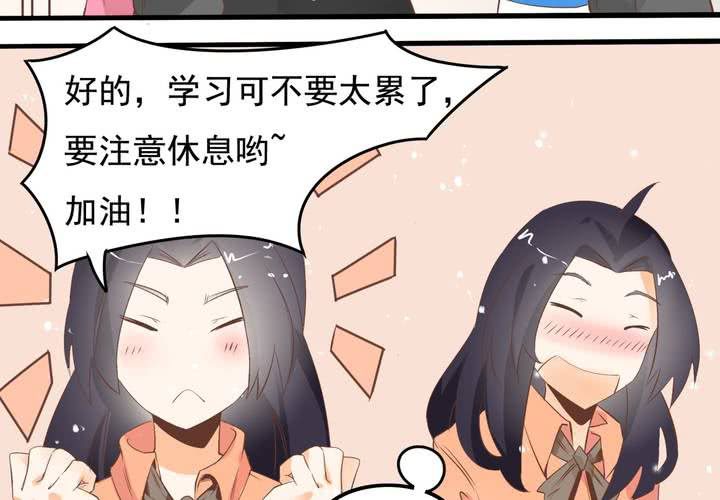 《反转学霸》第58话 苏木木的末日 第36页