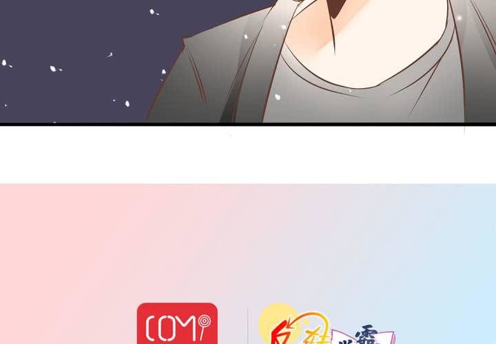 《反转学霸》第58话 苏木木的末日 第44页