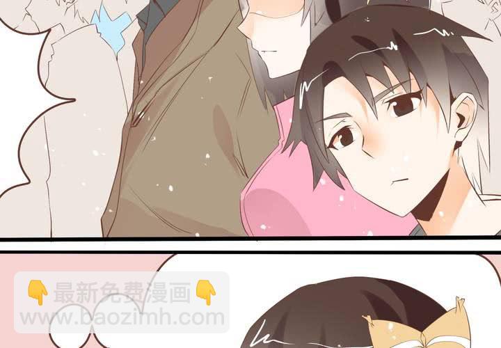 《反转学霸》第58话 苏木木的末日 第5页